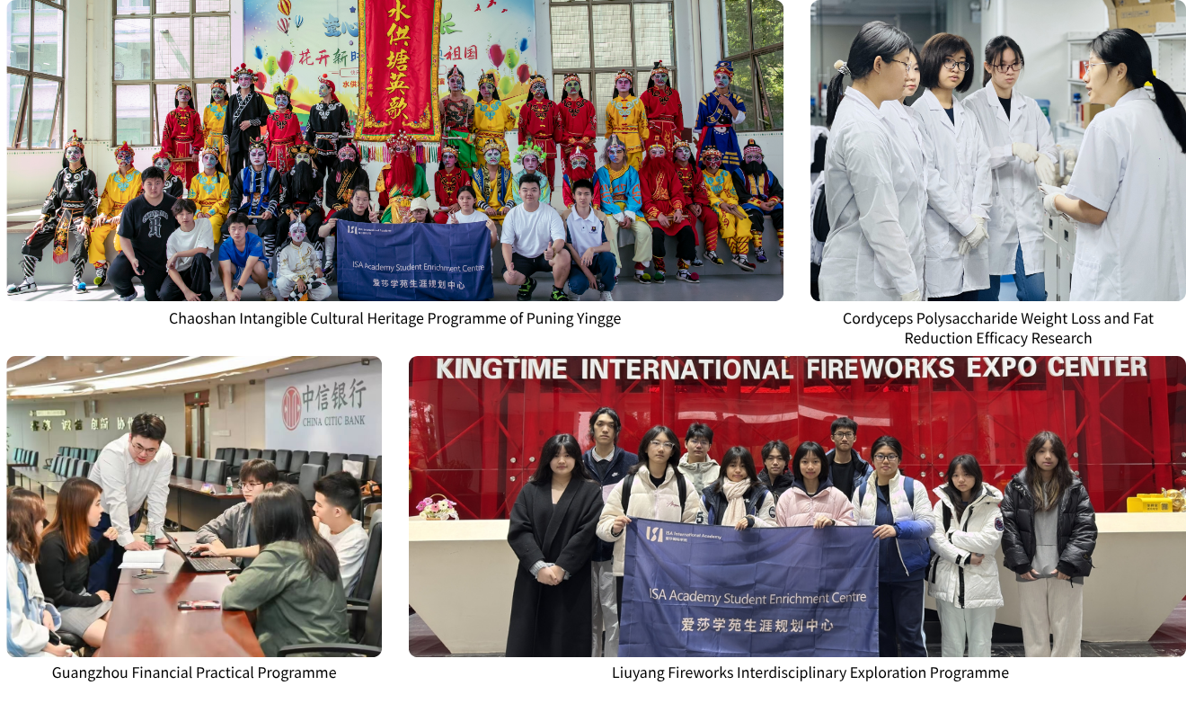 Secondary Academic Exploration Centre插图3