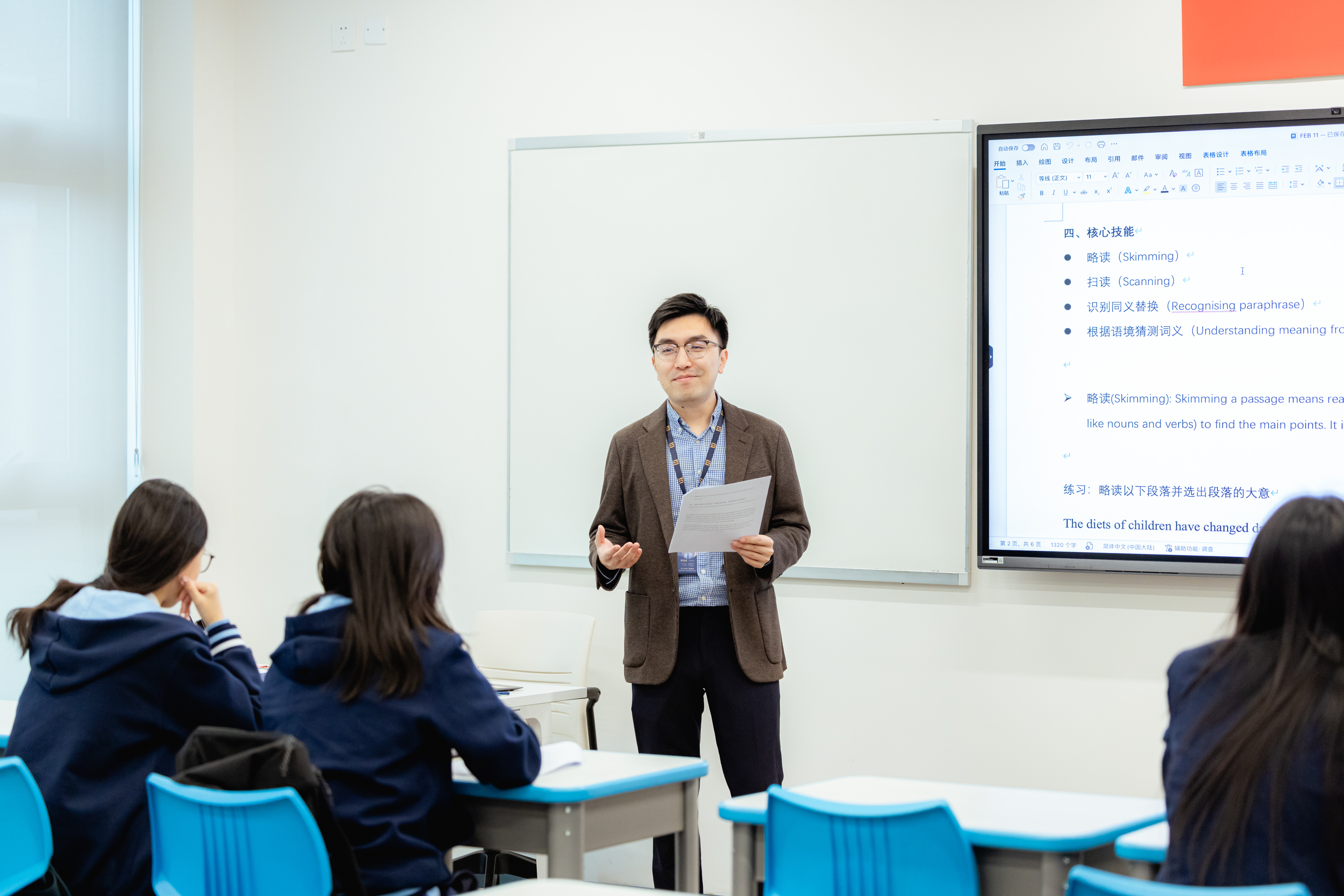 English Standardised Test Training Centre插图