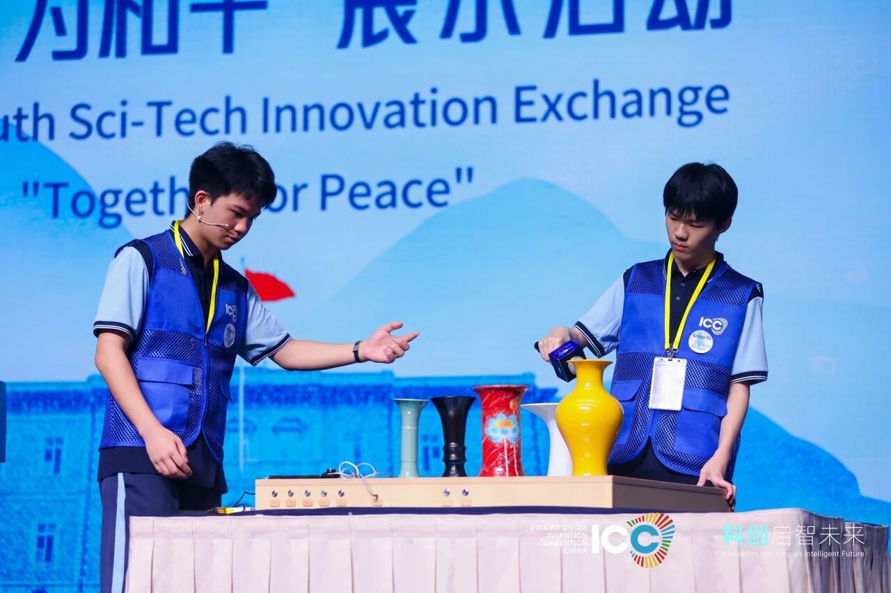 Innovation Centre插图1