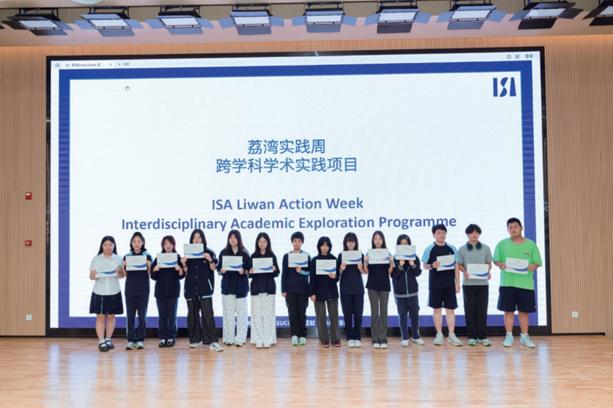 Academic Activities插图4