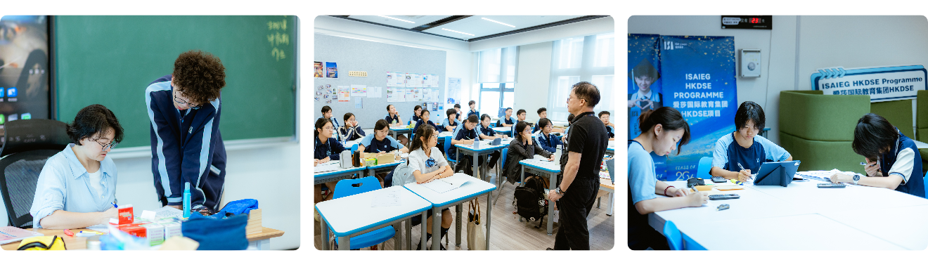 ISAIEG HKDSE Programme插图