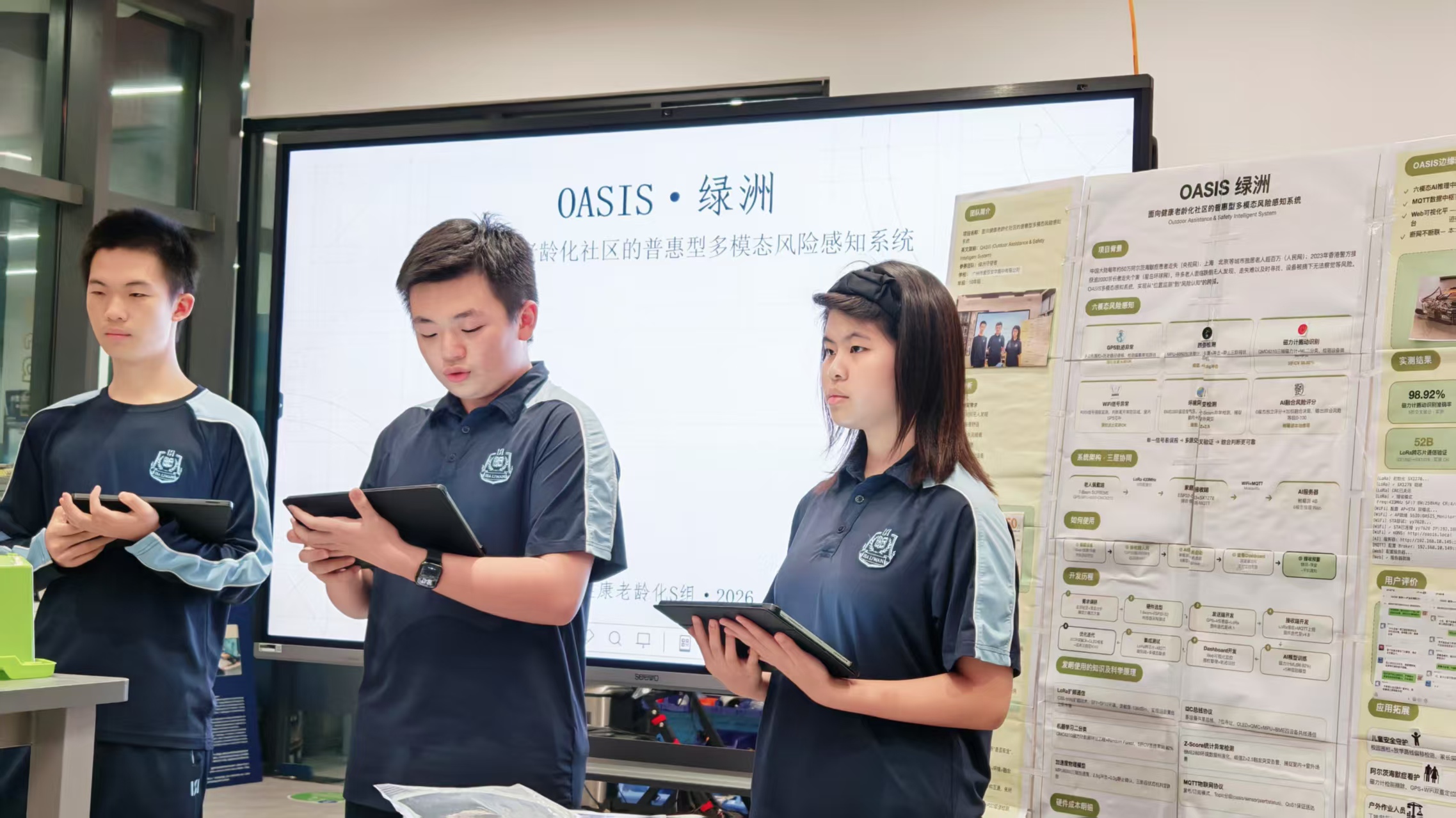 Innovation Centre插图3